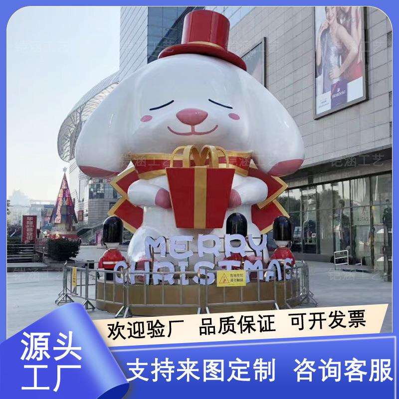 玻璃钢雕塑龙年商业广场户外美陈装置道具大型卡通ip公仔落地摆件