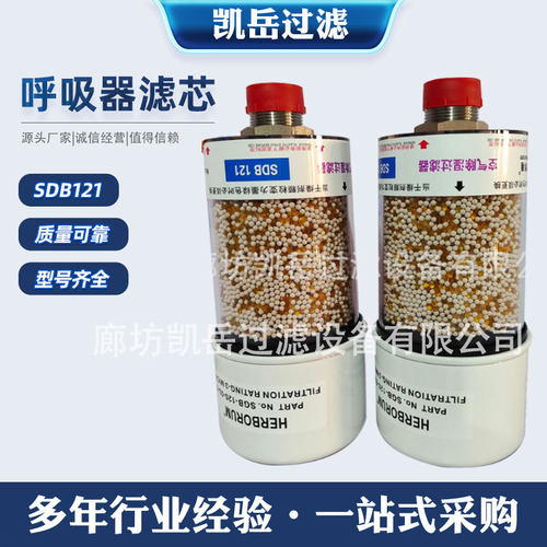 盾构机空气呼吸器吸湿空气过滤器