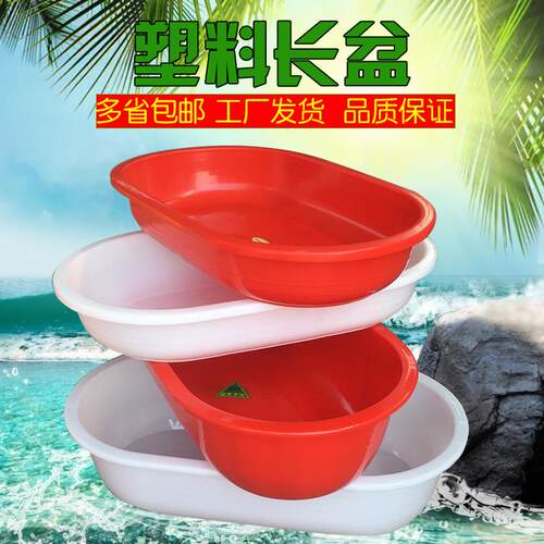 长方形加厚塑料盆家用塑料长盆沐浴盆家用成人儿童泡澡盆其他
