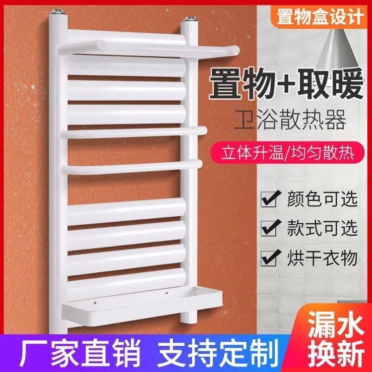 小背篓卫生间水暖暖气浴室厨房壁挂式暖气小背篓暖气片厂家直销钢