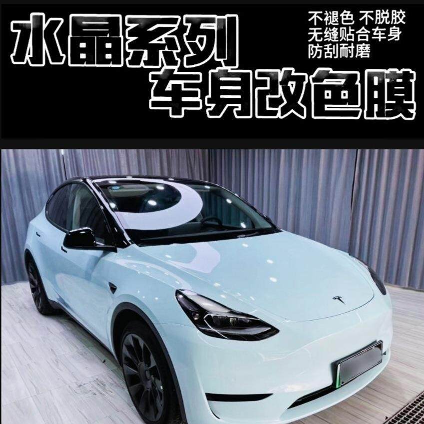 漆面水晶膜亮光膜车身改色膜全车改色水泥灰纳多灰装饰贴内饰贴膜