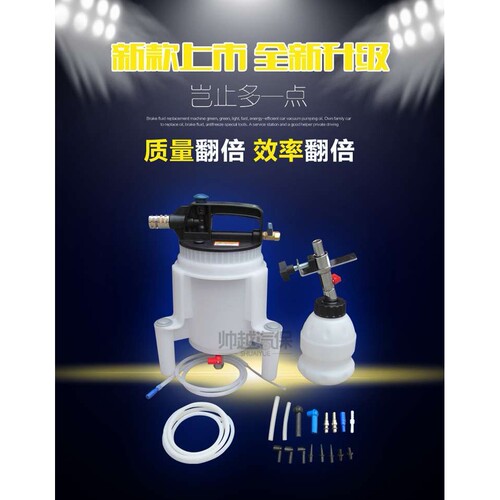 刹车油更换机换刹车油工具气动制动液加注抽油机汽修汽保工具设备