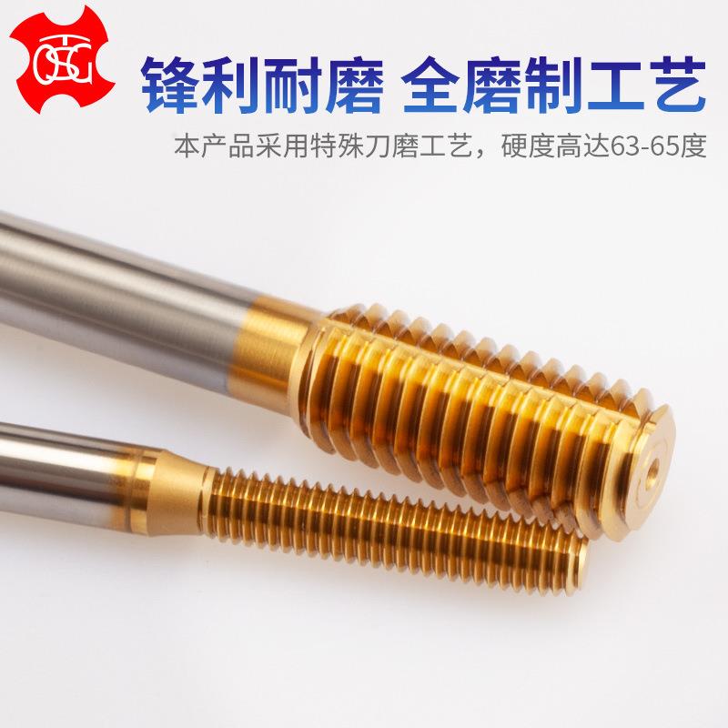 TOSG管用挤压丝锥PF=G1/4 G3/8 G1/8镀钛挤压丝锥不锈钢机用丝攻