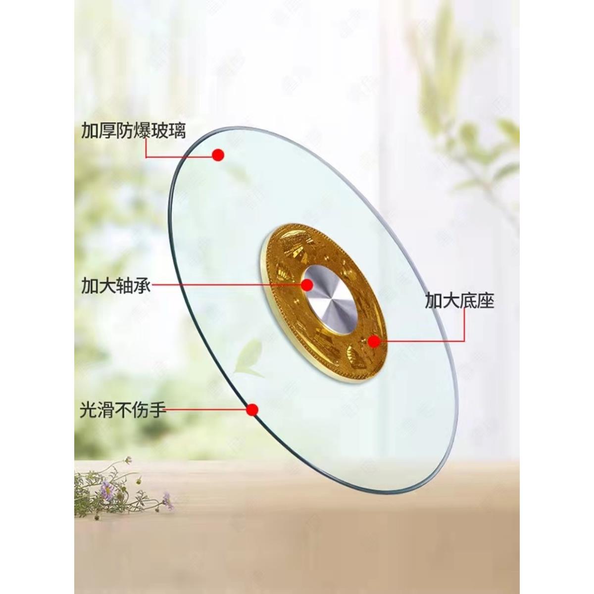 餐桌转盘钢化玻璃转盘家用大桌子饭桌子酒店圆形餐桌转台底座