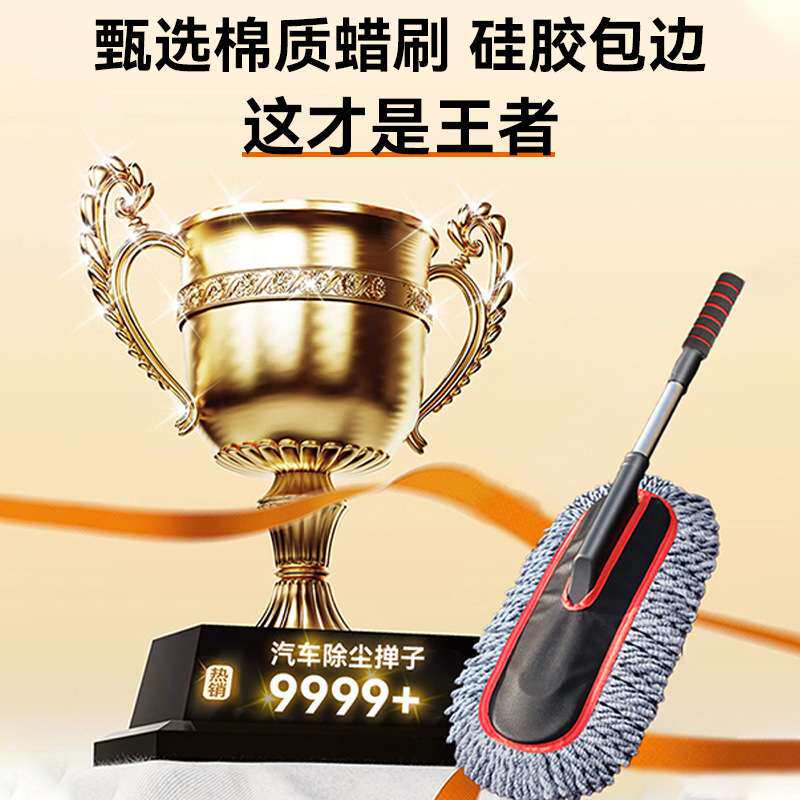 汽车除尘掸子用擦车扫工具用品扫雪灰尘车洗车拖把刷子车