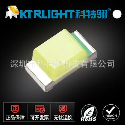 0402白光LED 0402超高亮白灯 LED SMD 0402白光三安加球LED