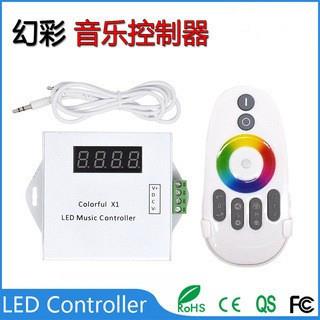 幻彩灯带音乐控制器2811 1903全彩跑马 智能内外音两用音乐控制器