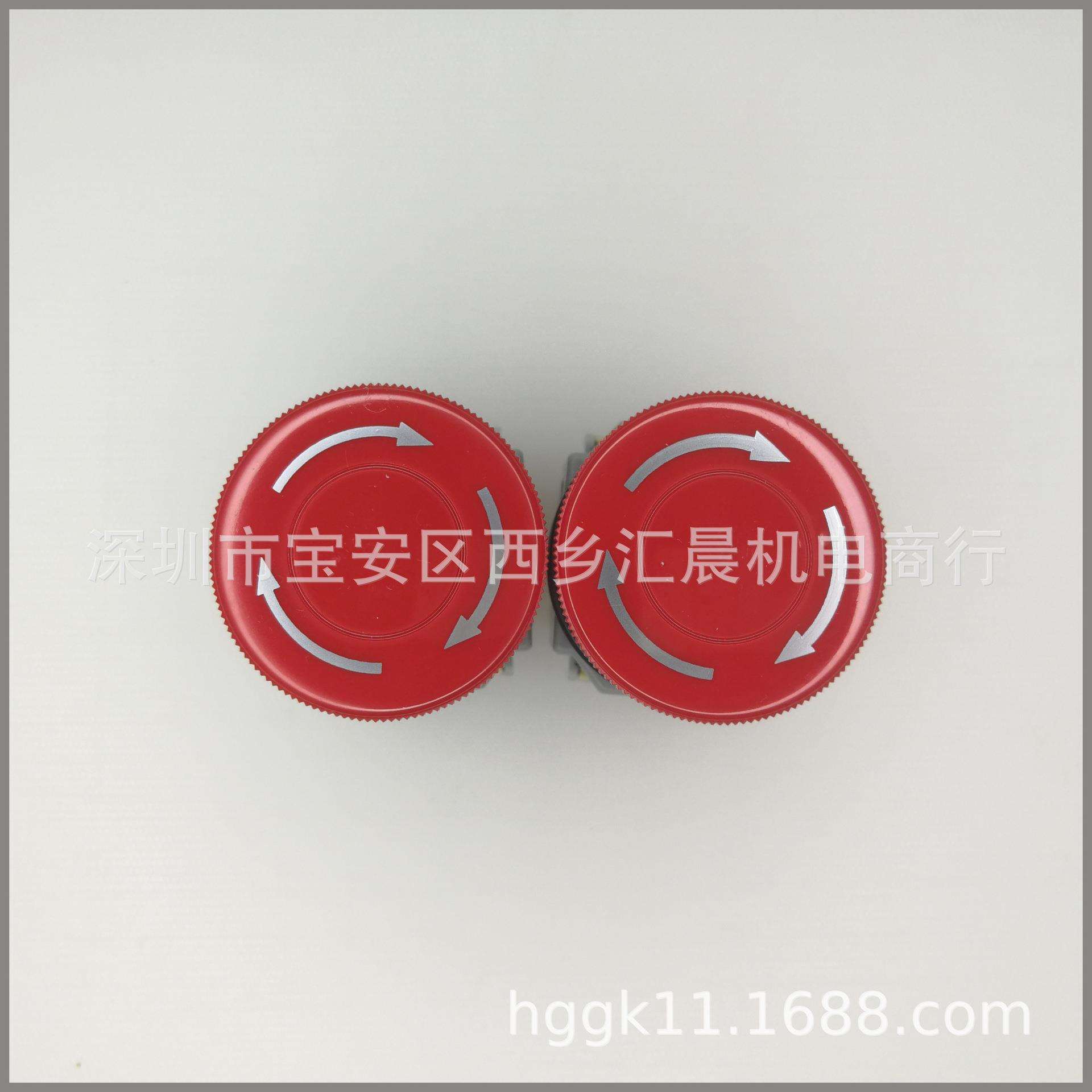 IDEC和泉急停按钮开关AVN311NR AVN302NR AVN322NR AVN301NR
