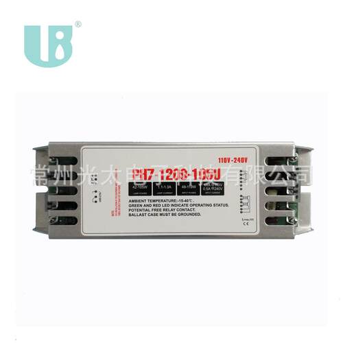 有CE FCC赴美认证 紫外线消毒灯用 通用电压 220V t8 电子镇流器