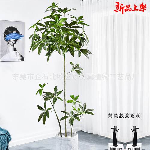 仿真发财树盆景真树杆环保人造植物落地家庭布景花卉入户花园招财