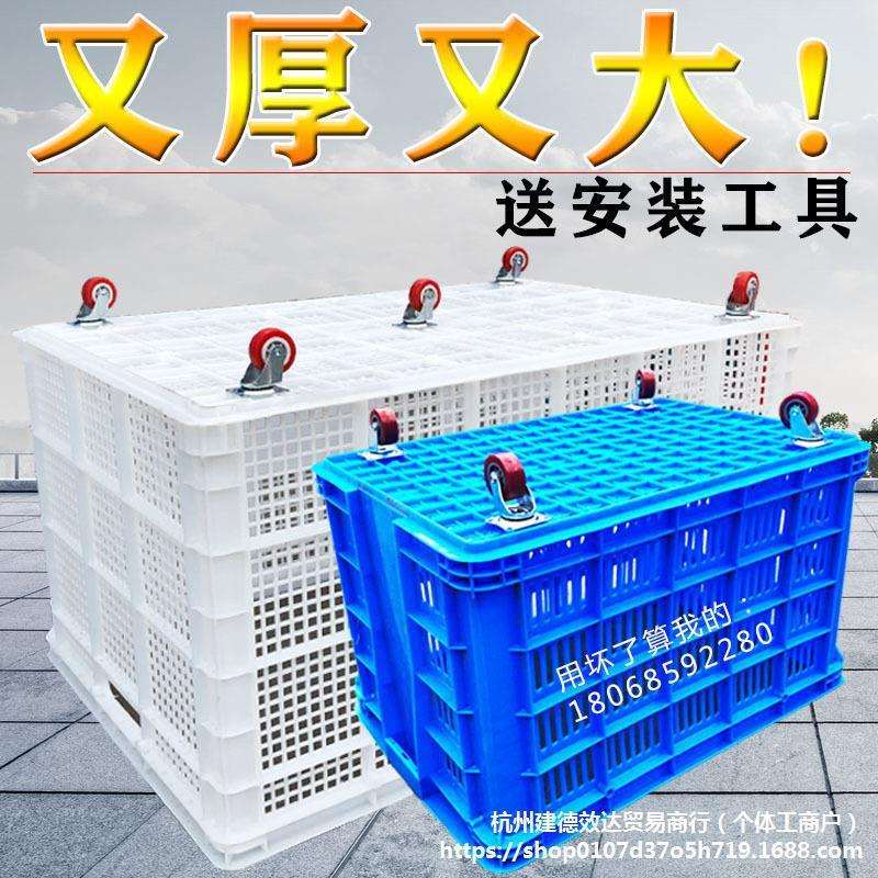 带拉杆滑轮塑料筐带轮子特大号服装布料周转框带轱辘快递装货胶框