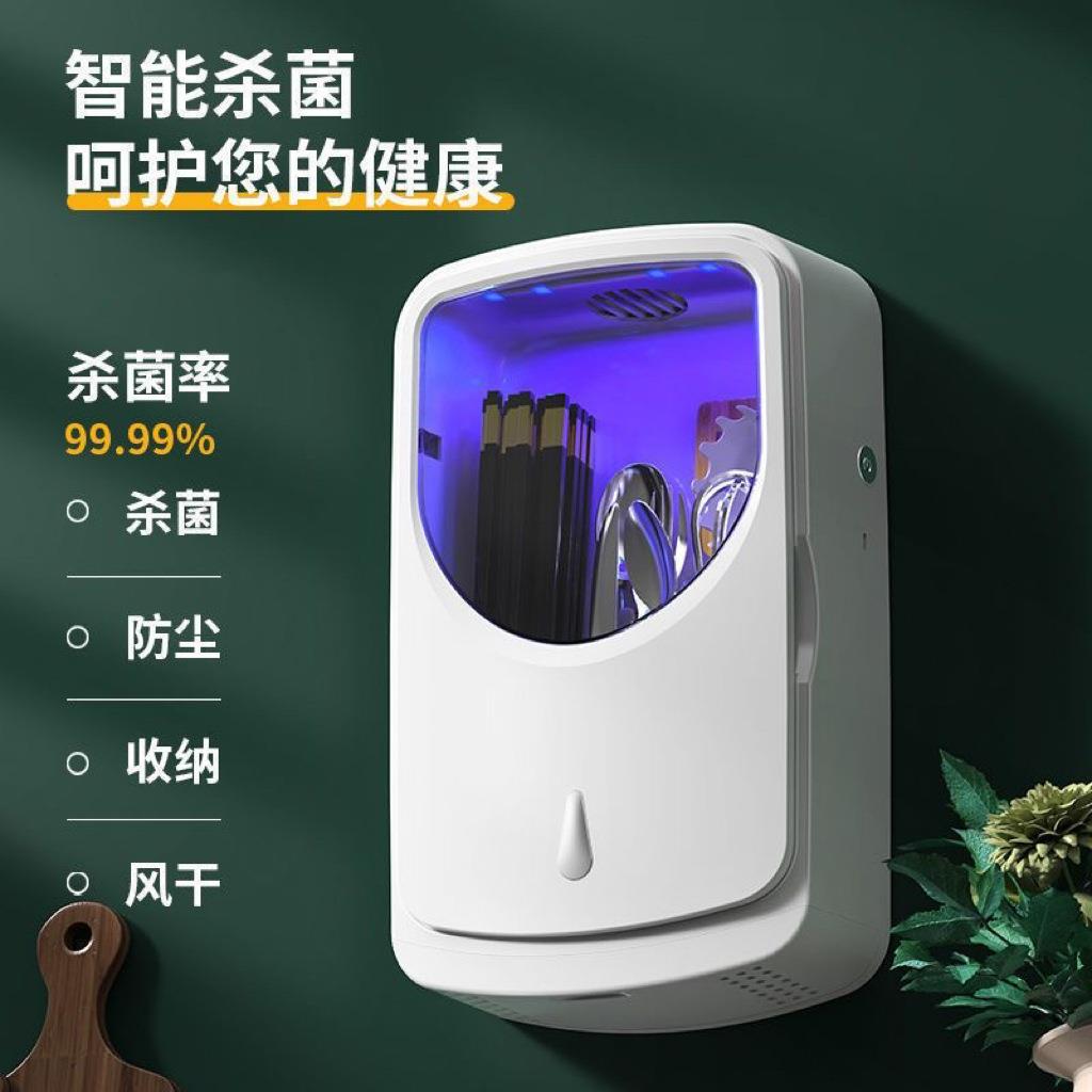 消毒筷子筒筷笼壁挂式家用紫外线消毒机免打孔防尘多功能收纳盒架图片