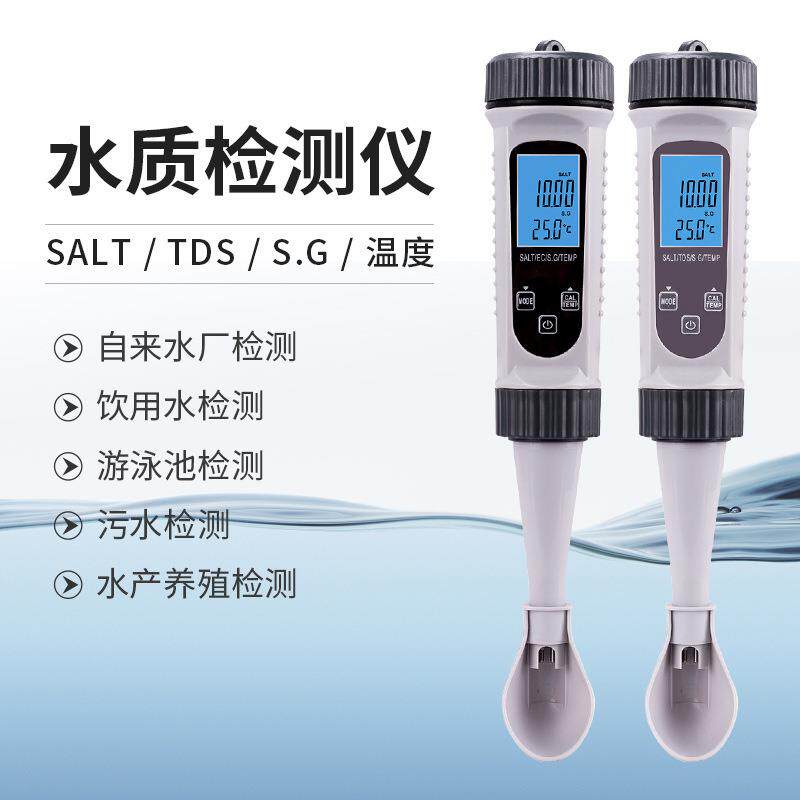 SALT-785四合一TDS/SG/盐度/温度卤水比重计海水养殖盐度测试笔