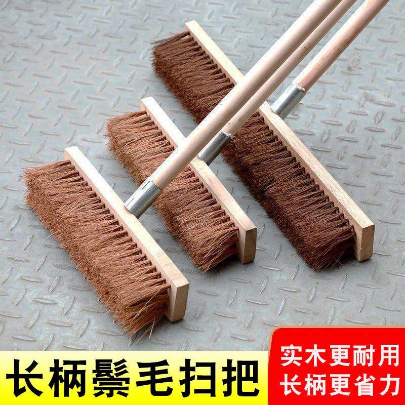 别墅家用扫水大扫把硬毛扫地笤帚花园把户外长扫帚院子庭院扫
