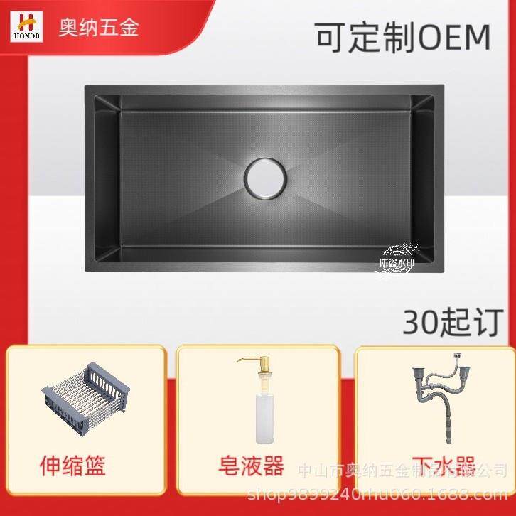 厨房水槽304蜂窝黑色不锈钢大单槽手工盆台下单盆工厂