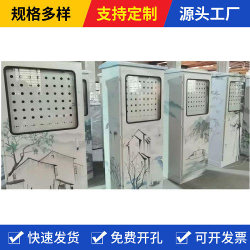 彩绘风景户外景观配电箱配电柜