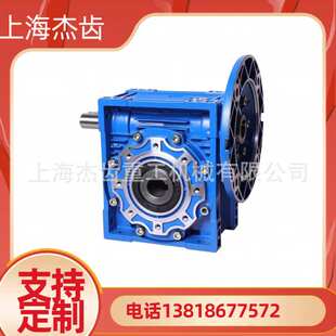 JRSTD110-50-3KW蜗轮蜗杆减速机喷塑铝壳