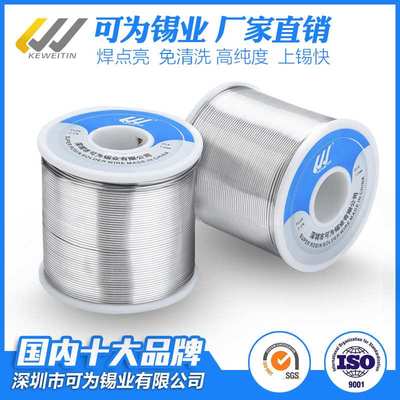 KEWEI Tin  Lead Solder wire   Lead Tin wire  60%Sn