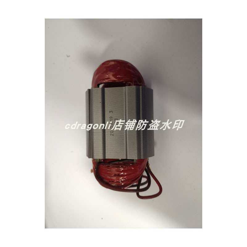 麦太保电动工具角磨机W9-100定子311011930线圈零件配件