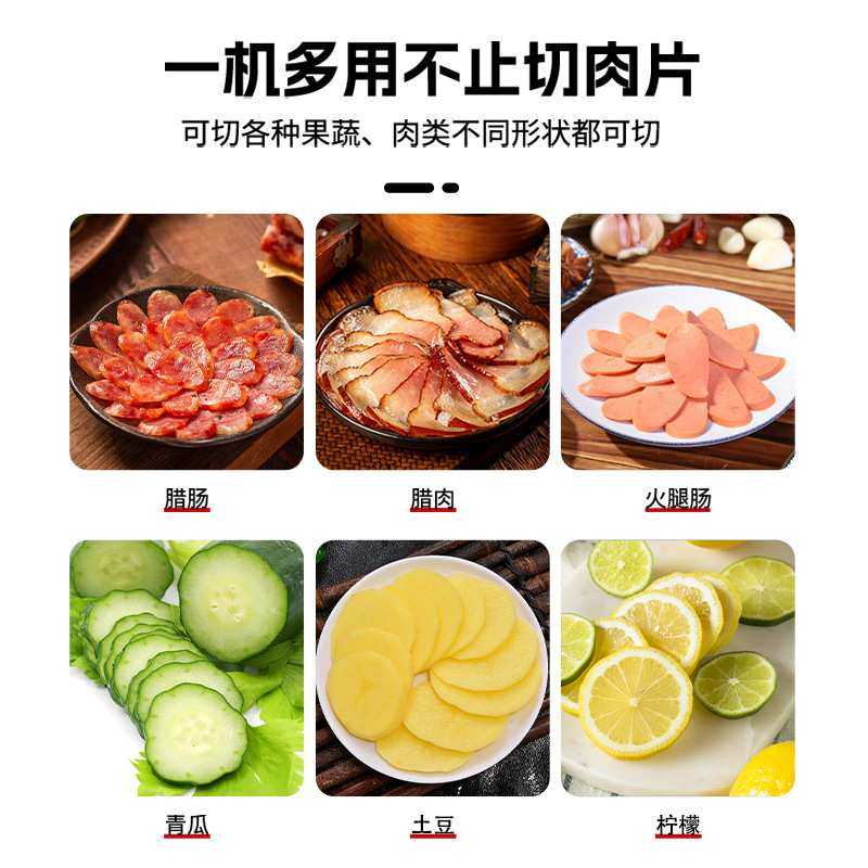 多功能柠檬切片机切辣椒腊肠水果蔬菜切菜神器电动商用土豆切片机,3C数码配件,USB灯,淘宝优惠券,粉丝福利购,淘宝优惠卷