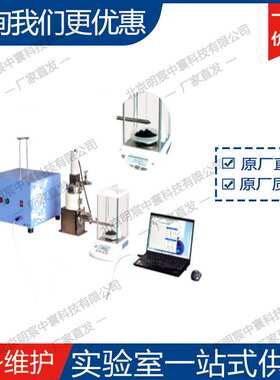 科晶GSL-800-L 800℃高洁净真空气氛高压热处理炉 厂家