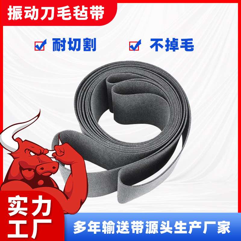 厂家直供服装面料切割机灰色毛毡单双面防静电透气耐切割毛毡