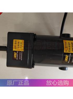 DCMOTOR直流电机4GN60K齿轮变速马达07FA-3GN电压24V功率80W