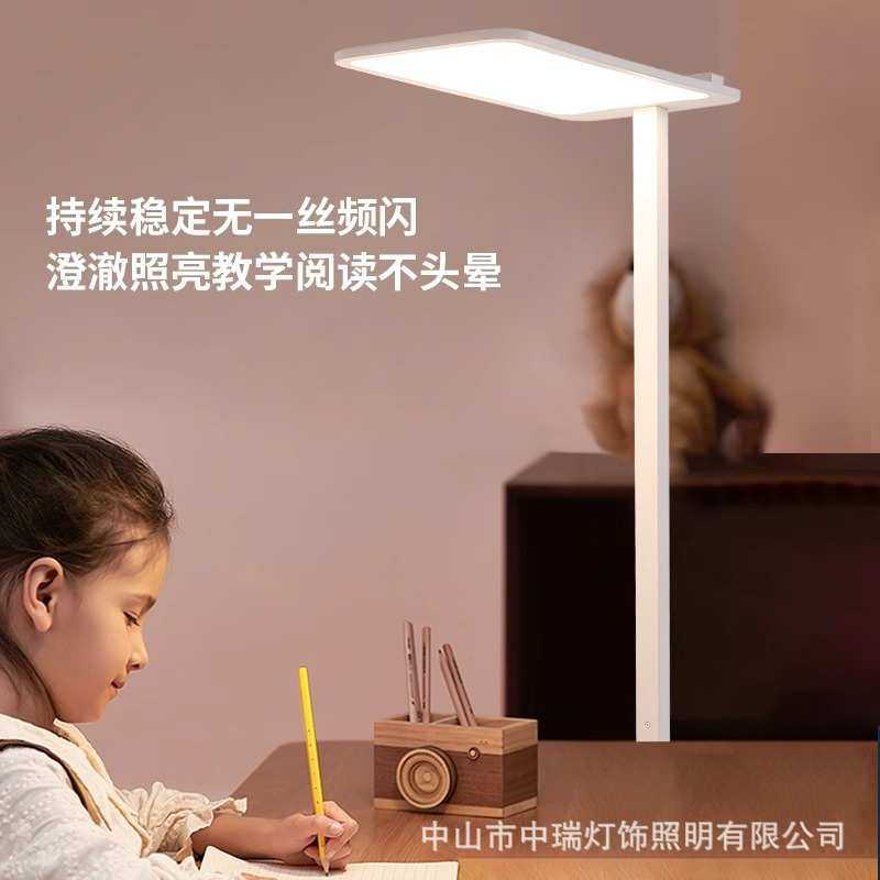 全光谱护眼落地灯学生学习专用智能儿童大路灯书桌阅读钢琴护眼灯,3C数码配件,USB灯,淘宝优惠券,粉丝福利购,淘宝优惠卷