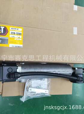 适用卡特3412发动机加热器 228-7233  2287233 济宁赛克思
