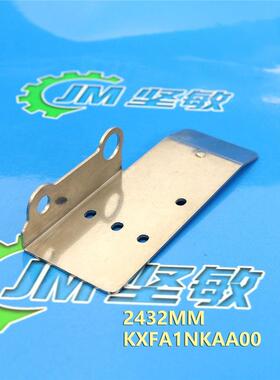 适用NPM贴片机CM402602飞达配件手柄压杆LEVERKXFA1NKAA00