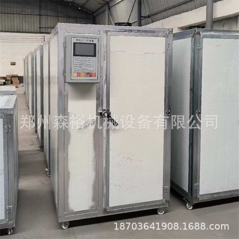 草菇烘干机智能家用金银花烘干箱20层食用菌白玉菇鸡腿菇烘干房