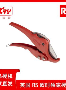 欧时电子RSPRO切管器451-8987塑料PVC管剪切钳专用管钳