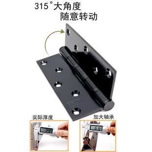 亿固8寸大合页平开不锈钢合叶大门双开门别墅大门重型门合页大全