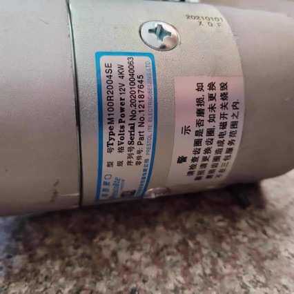 纽荷兰1004 904拖拉机起动机潍柴道依茨226B起动机130