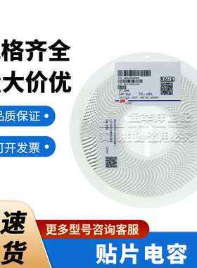 0805X106K160NT 0805 10uF ±10% 16V X5R 风华 陶瓷贴片电容