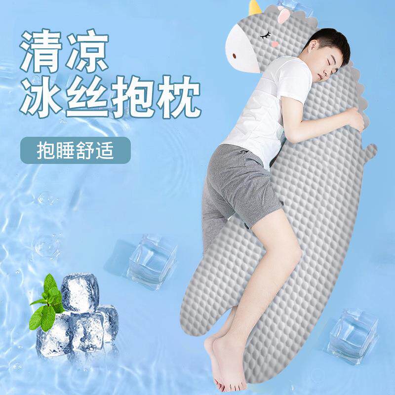 2024新款冰丝睡觉抱枕夹腿人可拆洗公仔女生大人侧睡抱着睡专用