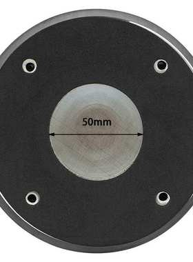 音之初PRO-DE515A高品质600瓦134磁8欧姆铝盖2寸喉口高音扬声器