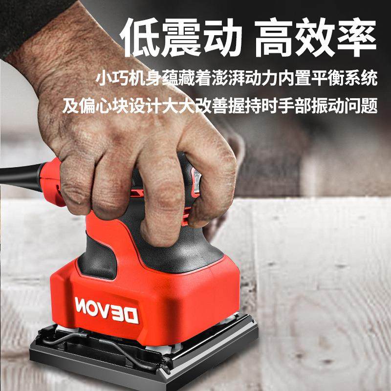 大有小型打沙纸打磨砂纸机腻子木工抛光工具电动平板砂光机2213