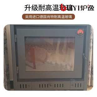 壁炉真火炉木柴室内家用燃木火炉民宿别墅自建房农村炉子取暖炉