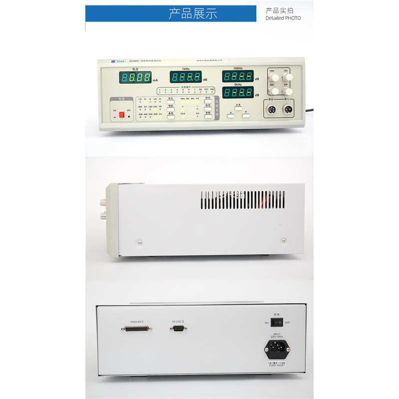 中策驻极体性能仪ZC6061/ZC6062扬声器传声器喇叭灵敏度