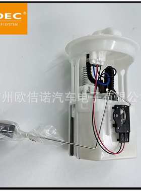 现货适用马自达6燃油泵总成AM17-13-ZE0 LFY7-13ZE0 L387-13-35ZD