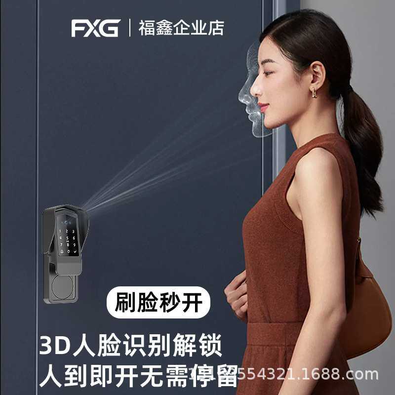 福鑫免布线人脸识别防水单头智能锁出租屋家用室外指纹密码刷卡