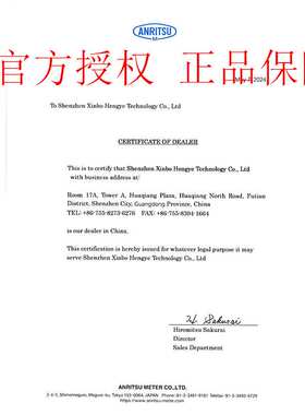 UX-113K-02-D0-1-TC1-ANP日本带摆动测量塑封滚轮等表面温度探头