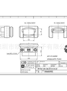 HARTING浩亭09068009955哈丁DIN 41612板对板连接器电缆紧固夹