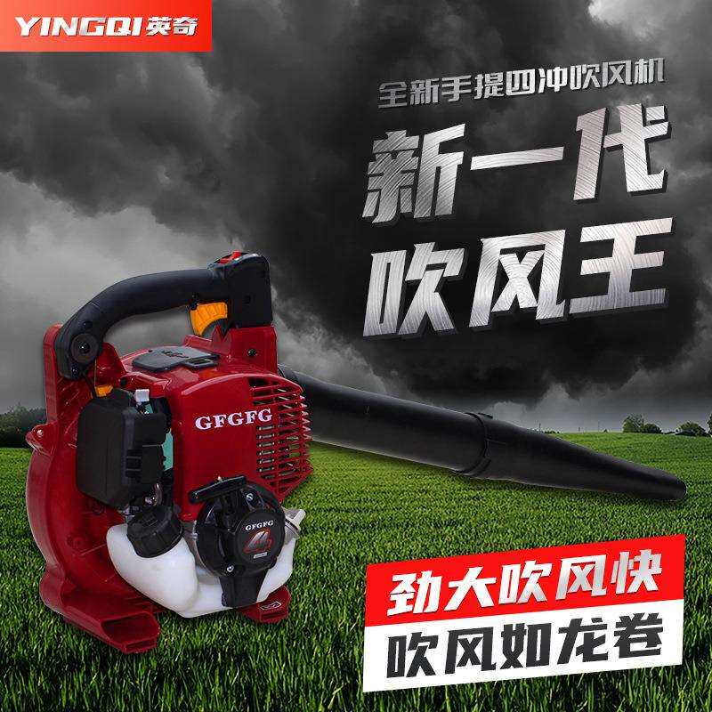 新款2800手提四冲程汽油吹风机吹落叶吹电焊渣木工吹木屑鼓风机