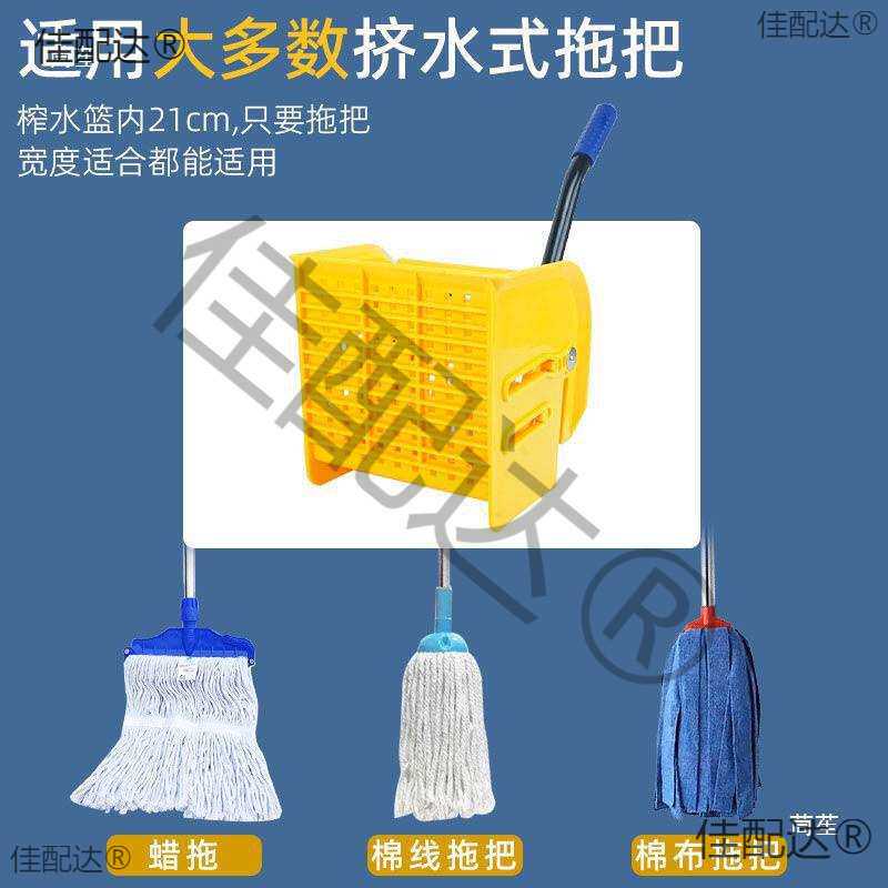 榨水车拖把挤水器拧水桶拖地桶商场家用拧拖把挤水拖把手动