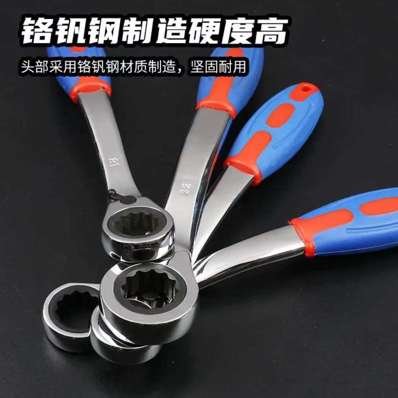 塑柄双向棘轮扳手九件套棘轮扳手多规格棘轮扳手家用五金工具