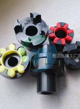 LM梅花形弹性联轴器 ML梅花联轴器 ML1 ML10 ML9 ML8 ML7 ML6 ML5