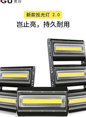 12V24000K低压工程船室外超亮防水广告隧道泛光投光灯工地球场灯