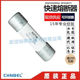 ASTM熔断器HV170 3035A40A32A25A20A15A700Vdc30A光伏保险